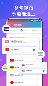 快连vn下载安卓android下载效果预览图