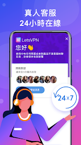 快连vn下载安卓android下载效果预览图